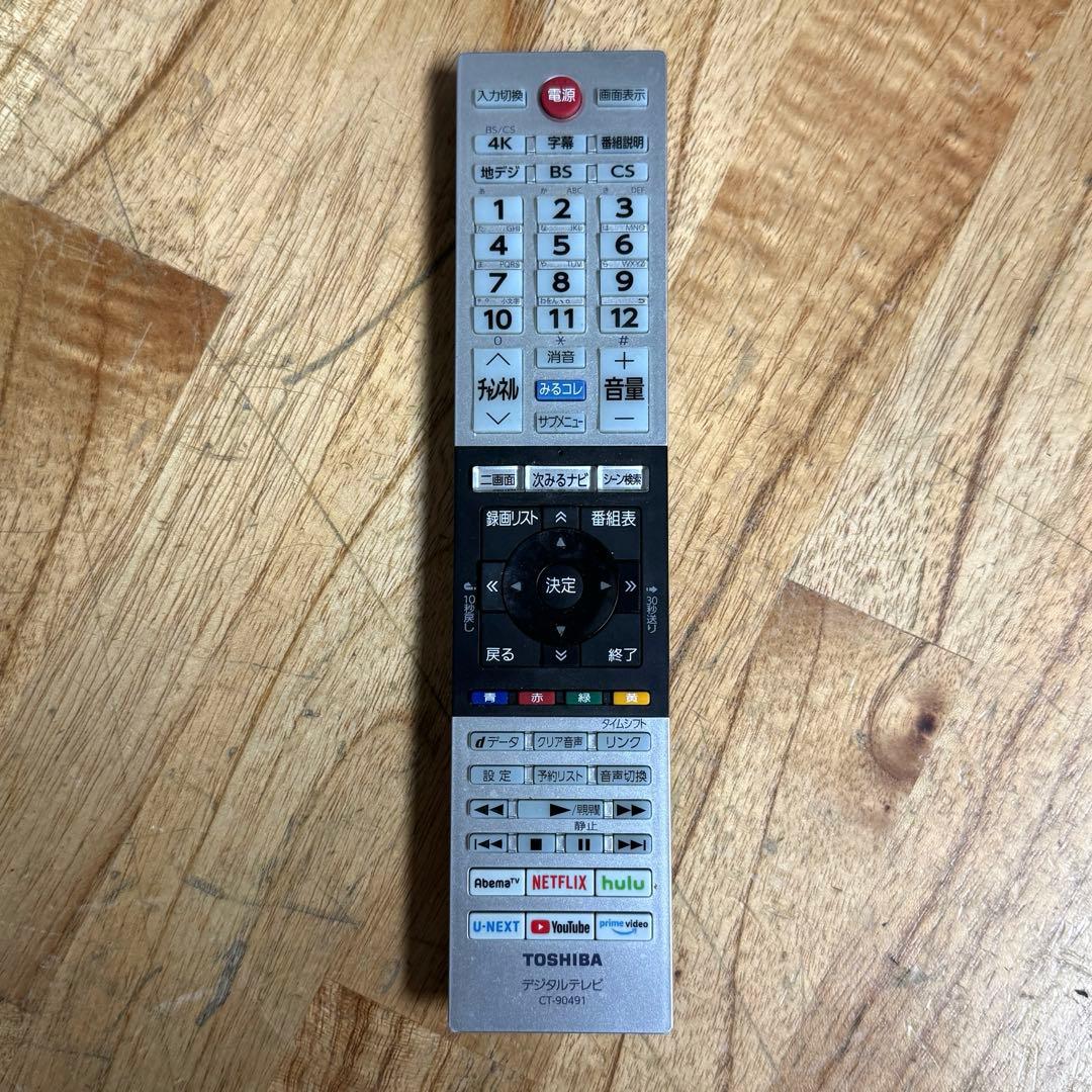 よき 直接受け渡し