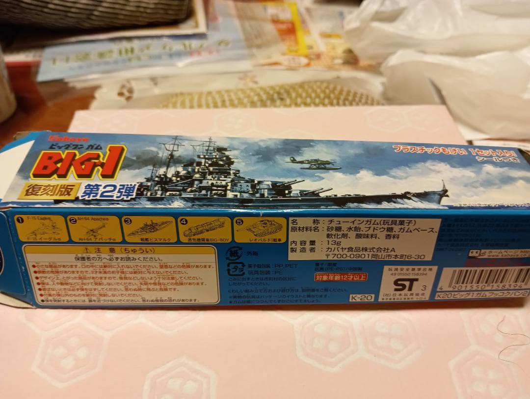 BIG-1 第2弾 プラモデルキット全５種類 第二次大戦期の戦闘機と軍用軽車両をセットにした商品をタミヤが展開