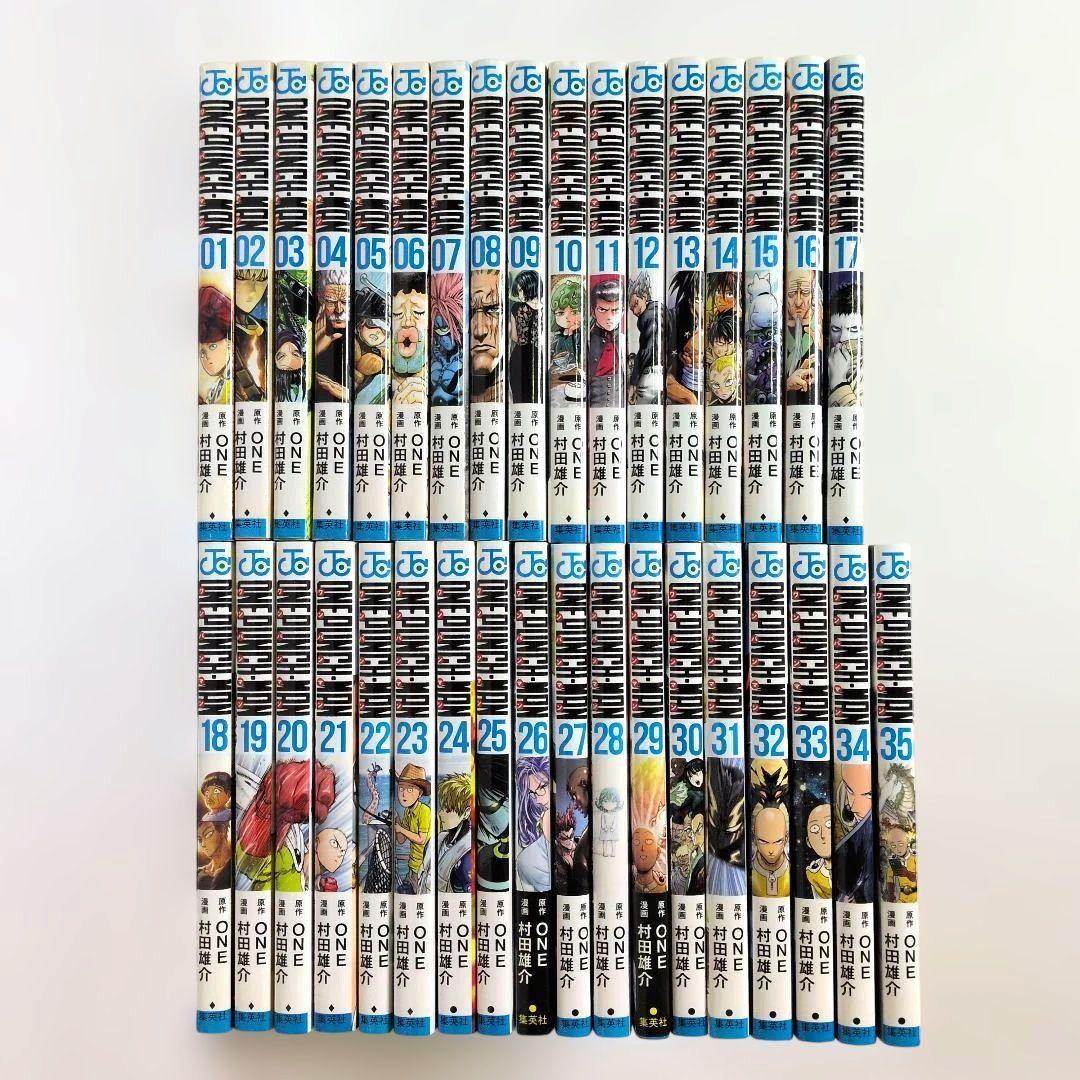 初版多数】 ワンパンマン 既刊全巻セット 1巻〜35巻 - メルカリ