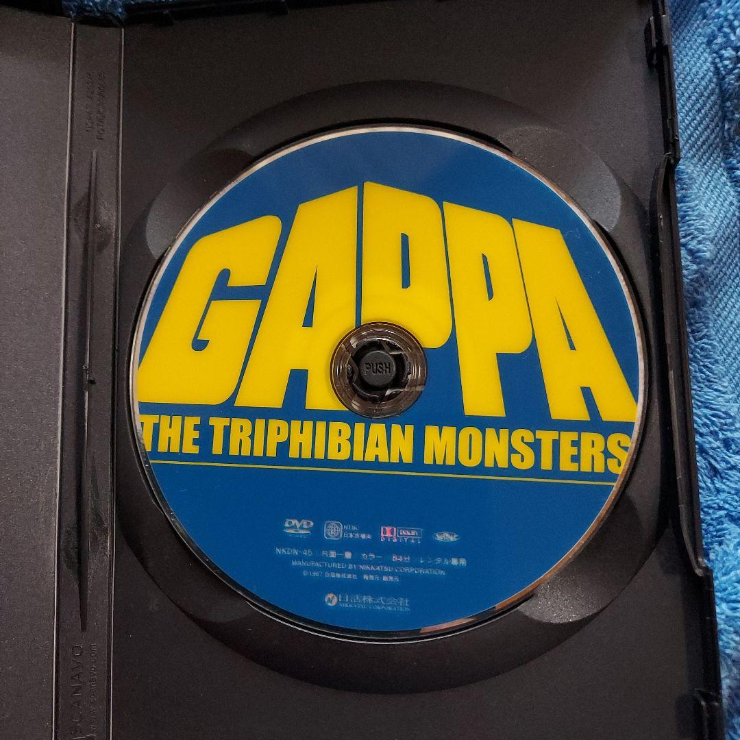 激レアDVD「大巨獣ガッパ('67日活)」☆レンタル落ち 視聴済みDVD