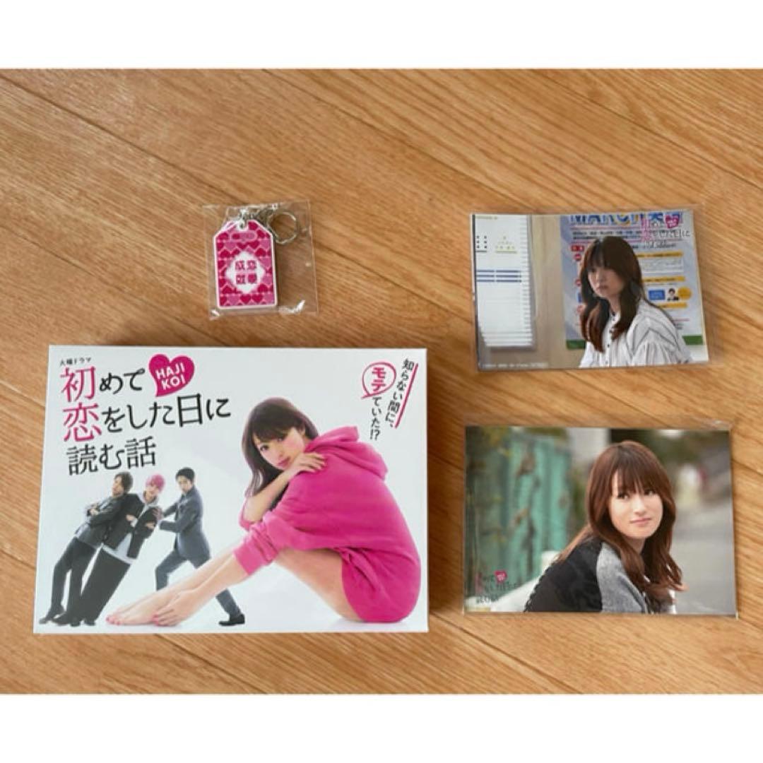 特典付き 初めて恋をした日に読む話 DVD-BOX〈6枚組〉 - メルカリ