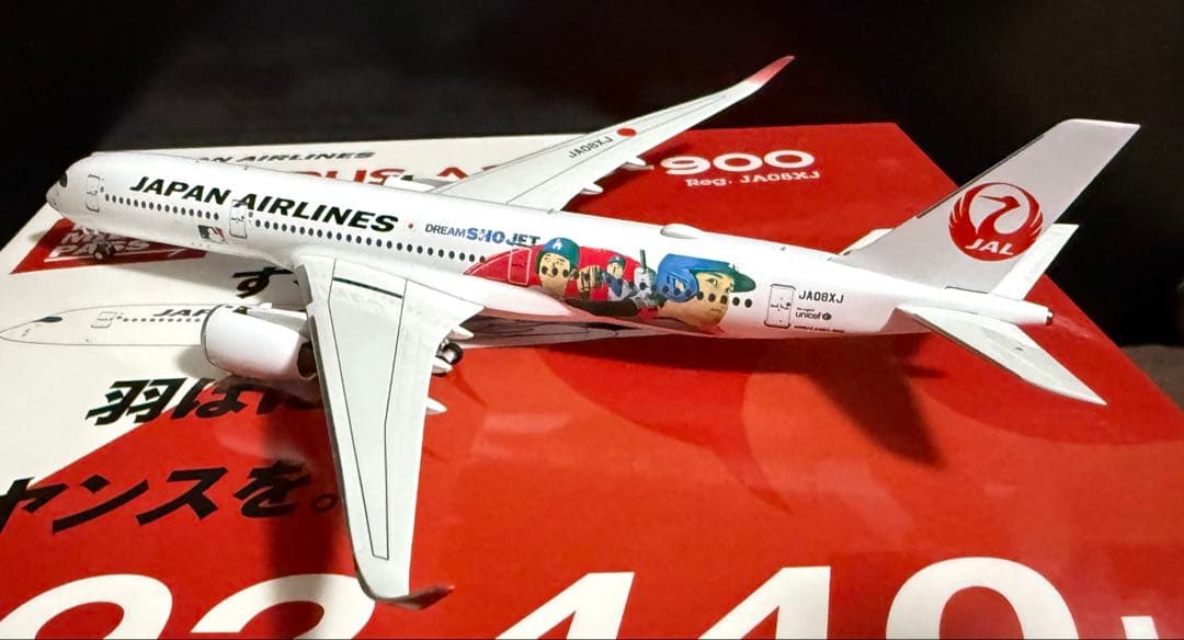 JAL A350-900 大谷翔平ジェット1/400 飛行機模型 - メルカリ