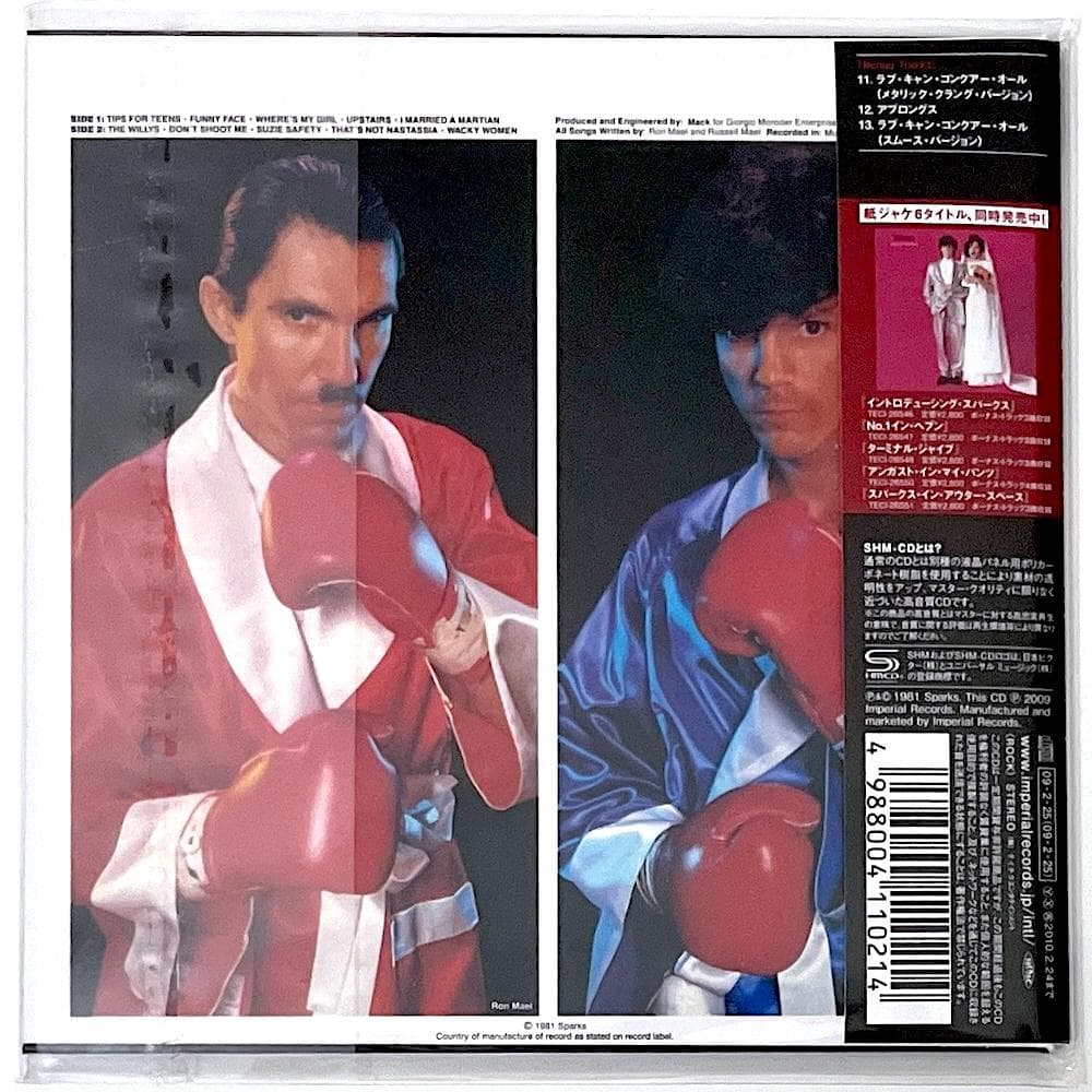 新品未使用 廃盤 SHM-CD スパークス 弱い者いじめ 完全生産限定盤