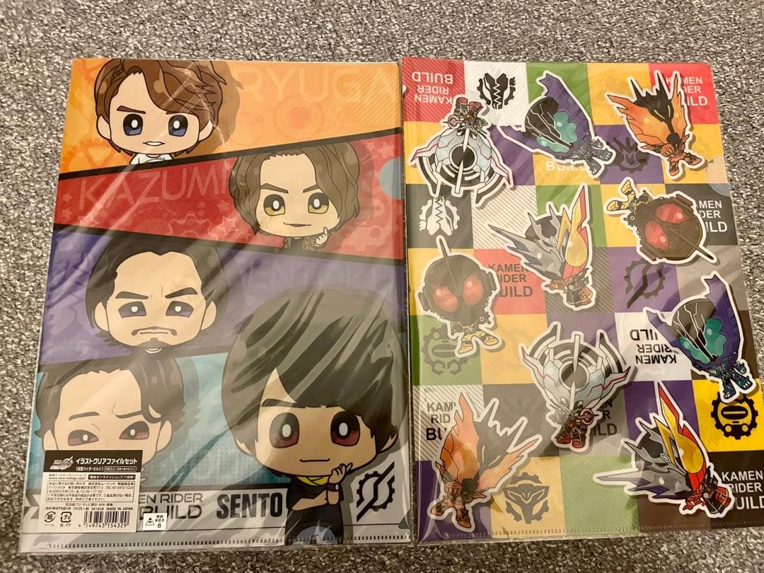万丈龍我グッズセットシール・クリアファイル・入場特典カード
