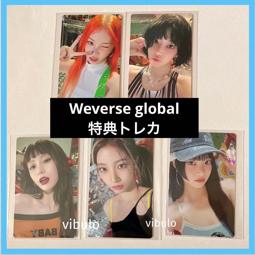 ルセラフィム SPAGHETTI 特典 トレカ weverse global - メルカリ