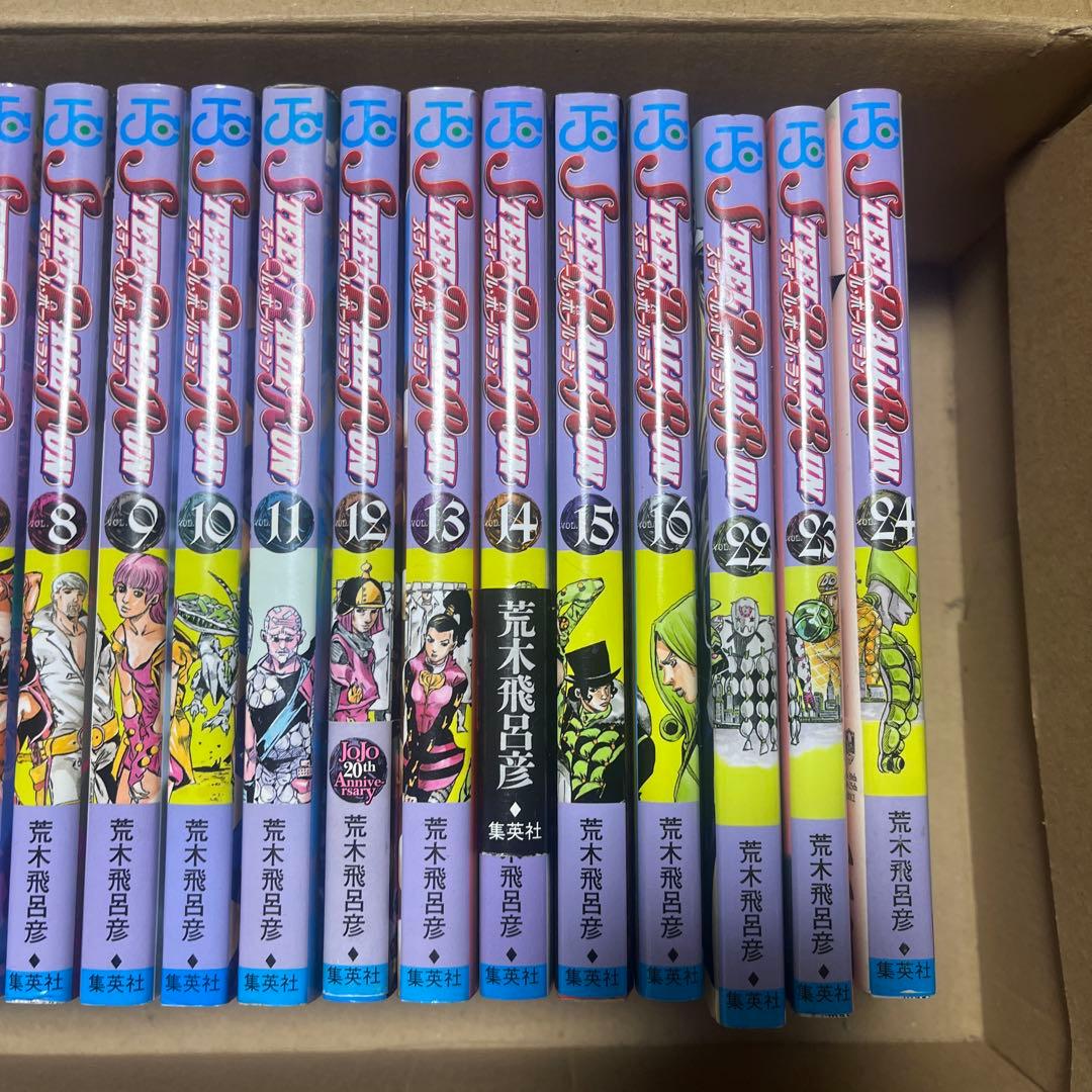 スティールボールラン 全24巻セット - メルカリ