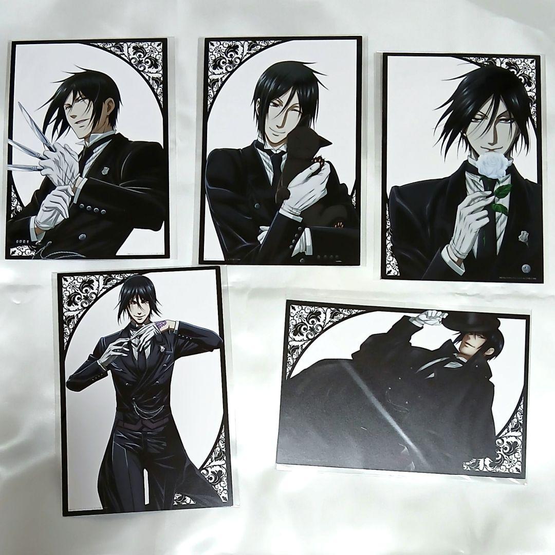 セバスチャン 特典 イラストカード 黒執事 - メルカリ
