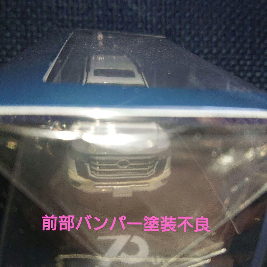 ホビージャパン トヨタ ランドクルーザー 300 ZX ホワイト ブラック