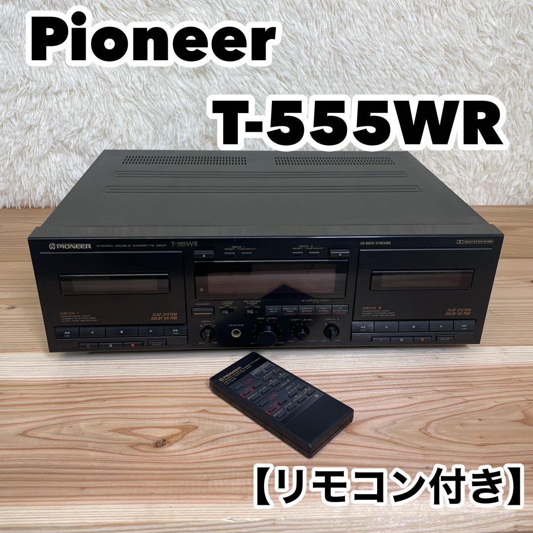 Pioneer T-555WR ダブルカセットデッキ リモコン付き Amazon.co.jp: PIONEER パイオニア T-555WR ツイン録再リバース