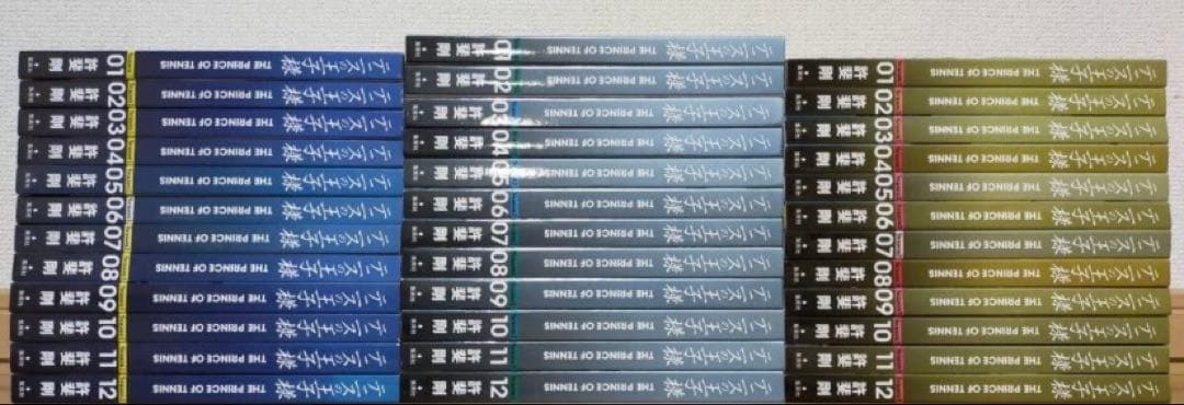 テニスの王子様　完全版　全巻 テニスの王子様完全版 Season2 1 (愛蔵版コミックス) | 許斐 剛 |本