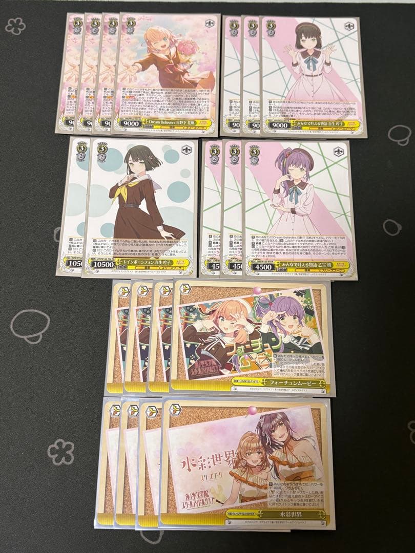 デッキパーツ付き ヴァイスシュヴァルツ 蓮ノ空 スリーズブーケ 8枝