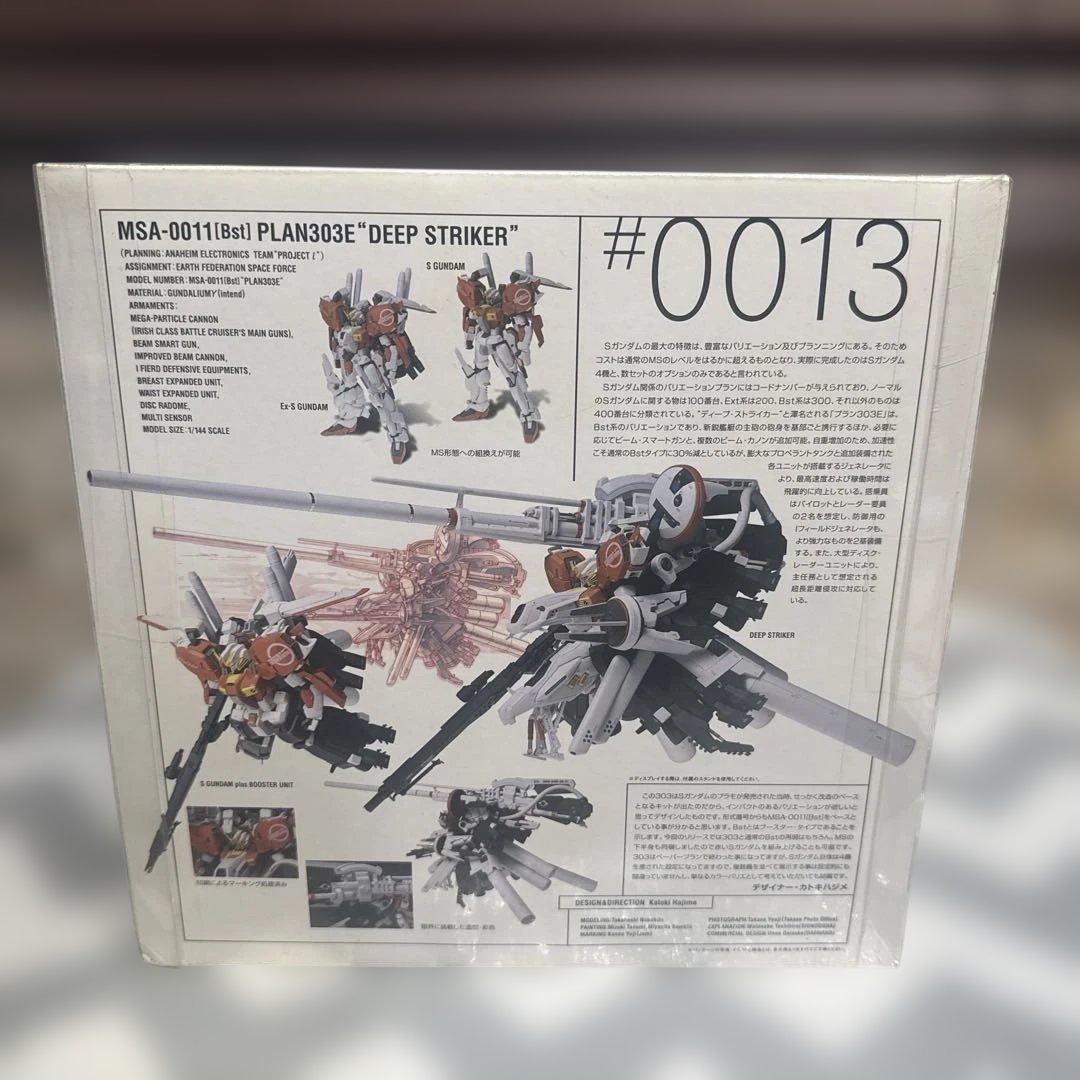 GUNDAM FIX FIGURATION 0013 ディープストライカー - メルカリ
