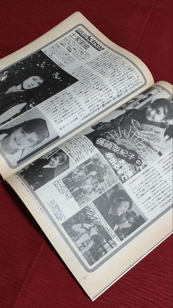 激レア・6冊セット】ドラゴンマガジン 創刊号～創刊3号セット＋3