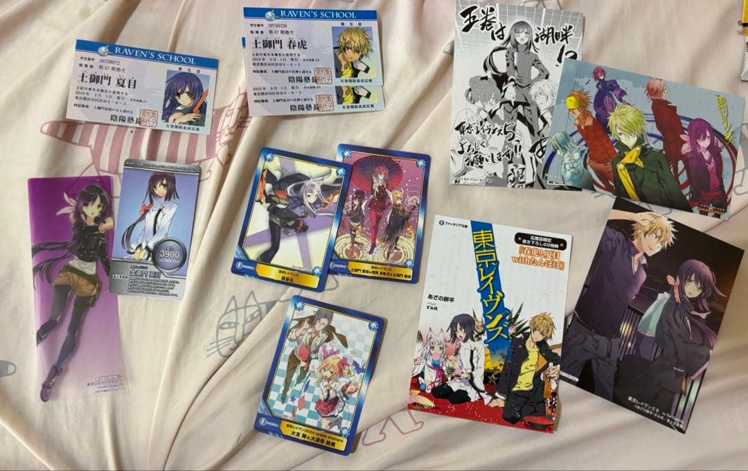 バラ売り不可　東京レイヴンズ　計21冊(既刊) 初版帯付き　特典付き