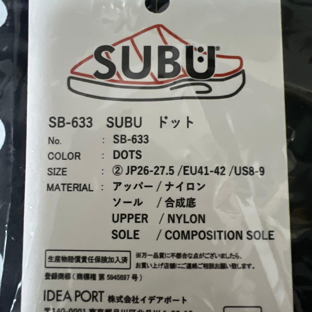 SUBU ドット柄スリッパ 26〜27.5cm サイズ2