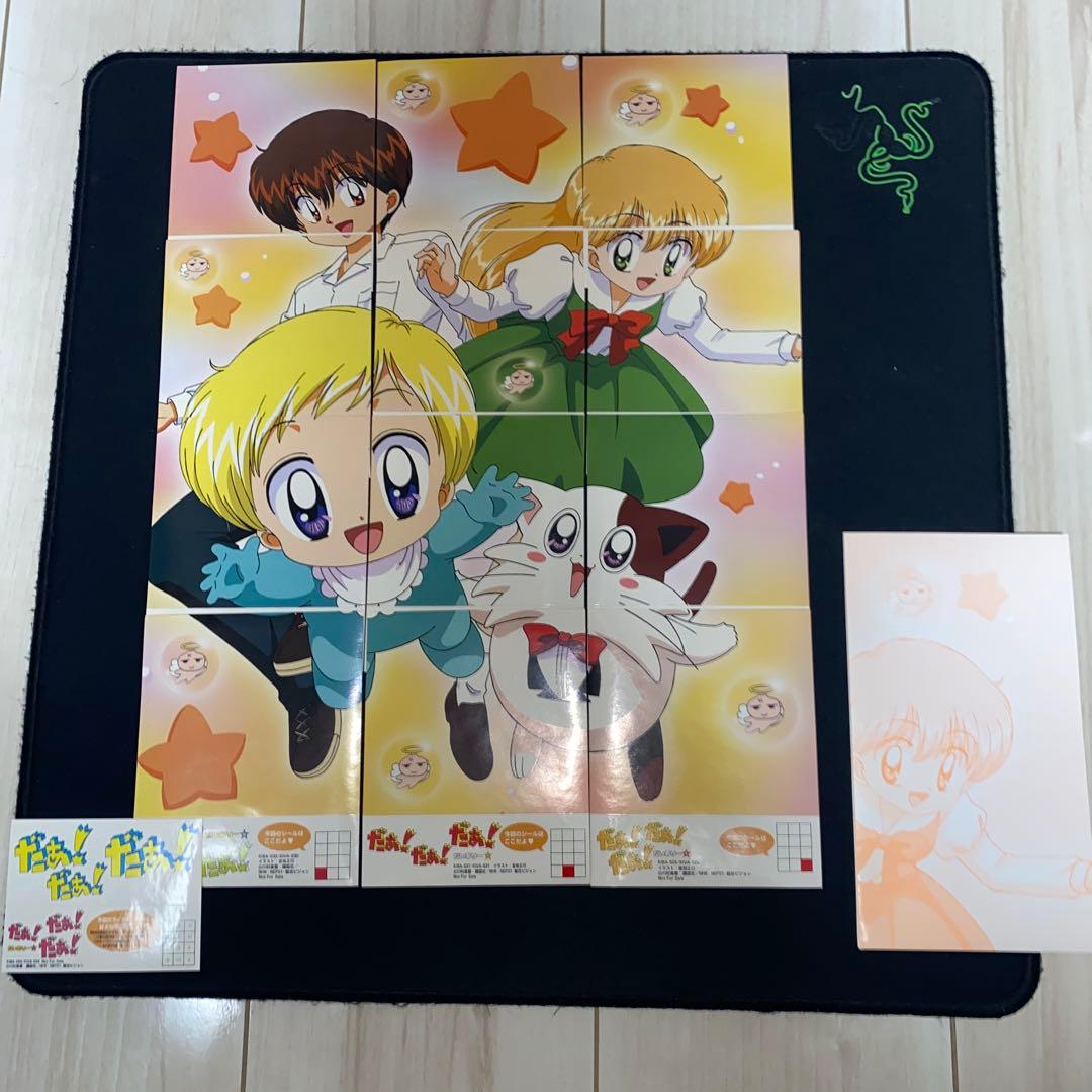 TVアニメ だぁ! だぁ! だぁ! DVD 1期、2期全巻セット - メルカリ