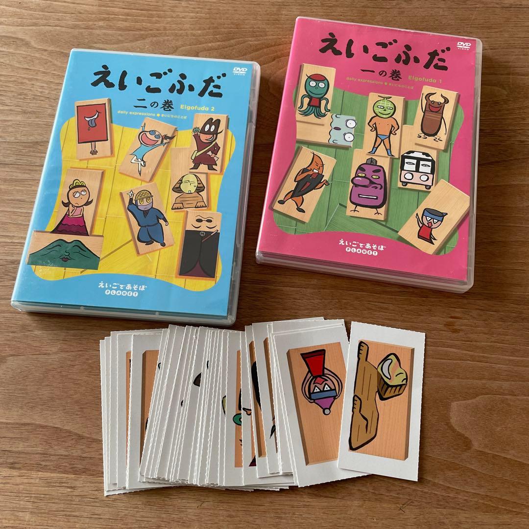 えいごであそぼPLANET BEAのきけたよ BOのいえたよ まとめ売り - メルカリ