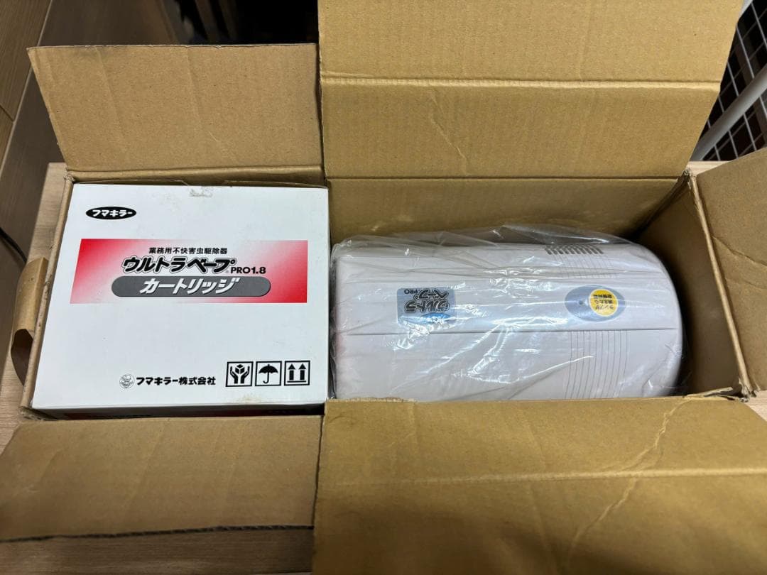 ウルトラベープ PRO1.8 セット ウルトラベープPRO1.8 セット | フマキラーオンライン