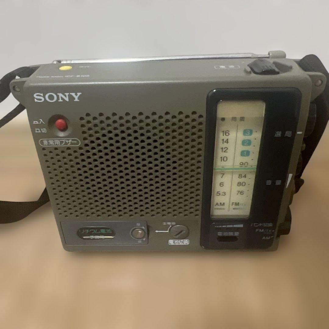 SONY ICF-B100 防災ラジオ 動作確認済 単一〜単三電池対応 日本製
