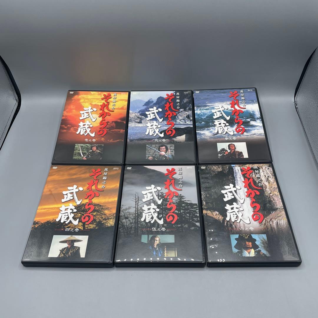 帯あり それからの武蔵 DVD-BOX 萬屋錦之介 - メルカリ