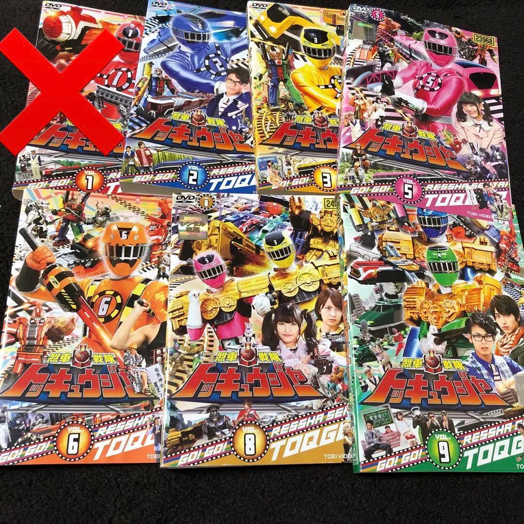 スーパー戦隊シリーズ 烈車戦隊トッキュウジャー DVD 全12巻 訳あり