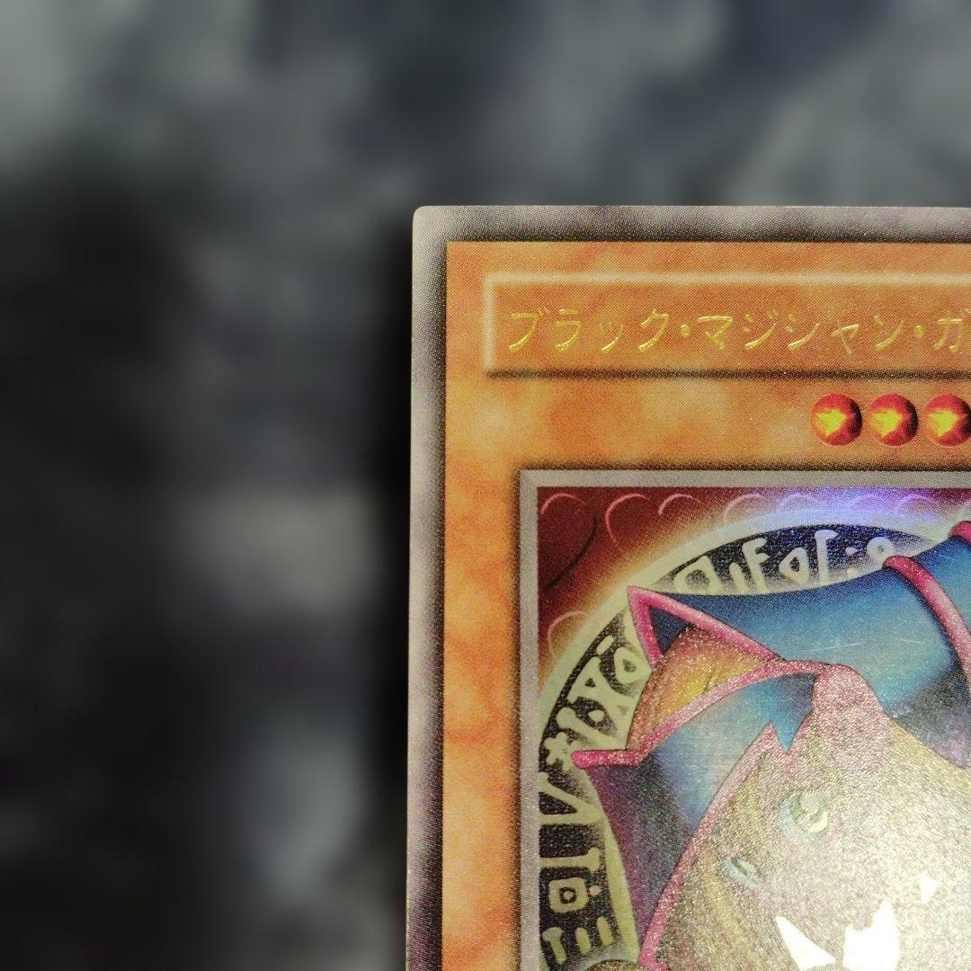 ブラック・マジシャン・ガール レプリカ - メルカリ