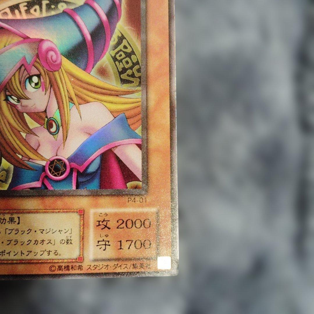 ブラック・マジシャン・ガール レプリカ - メルカリ