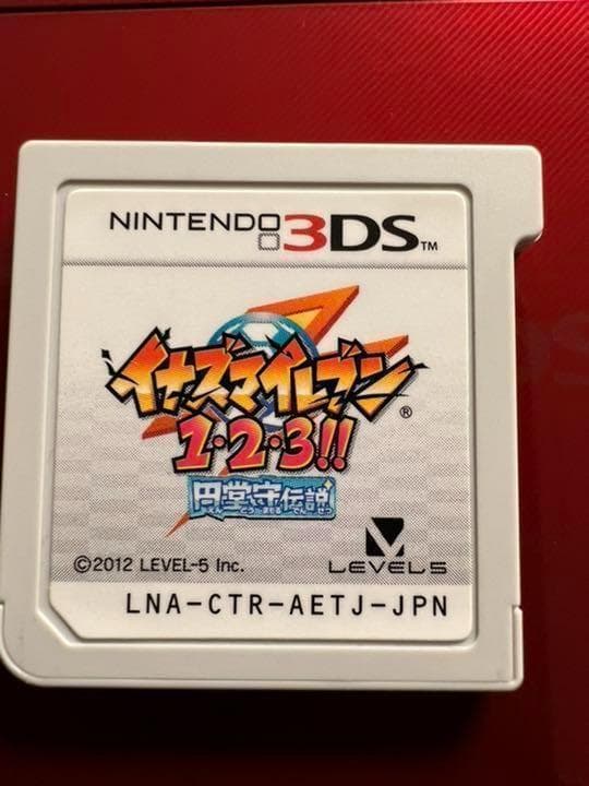 イナズマイレブン1・2・3 円堂守伝説 すれ違いMAX - メルカリ