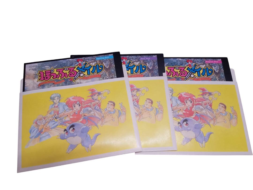 【PC9801】ぽっぷるメイル