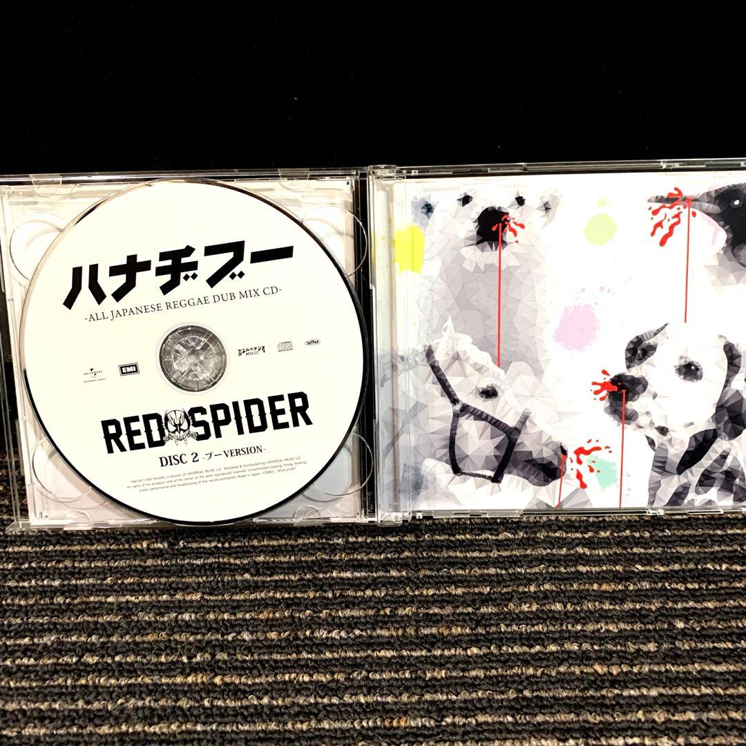 RED SPIDER CDアルバム10作品セット - メルカリ