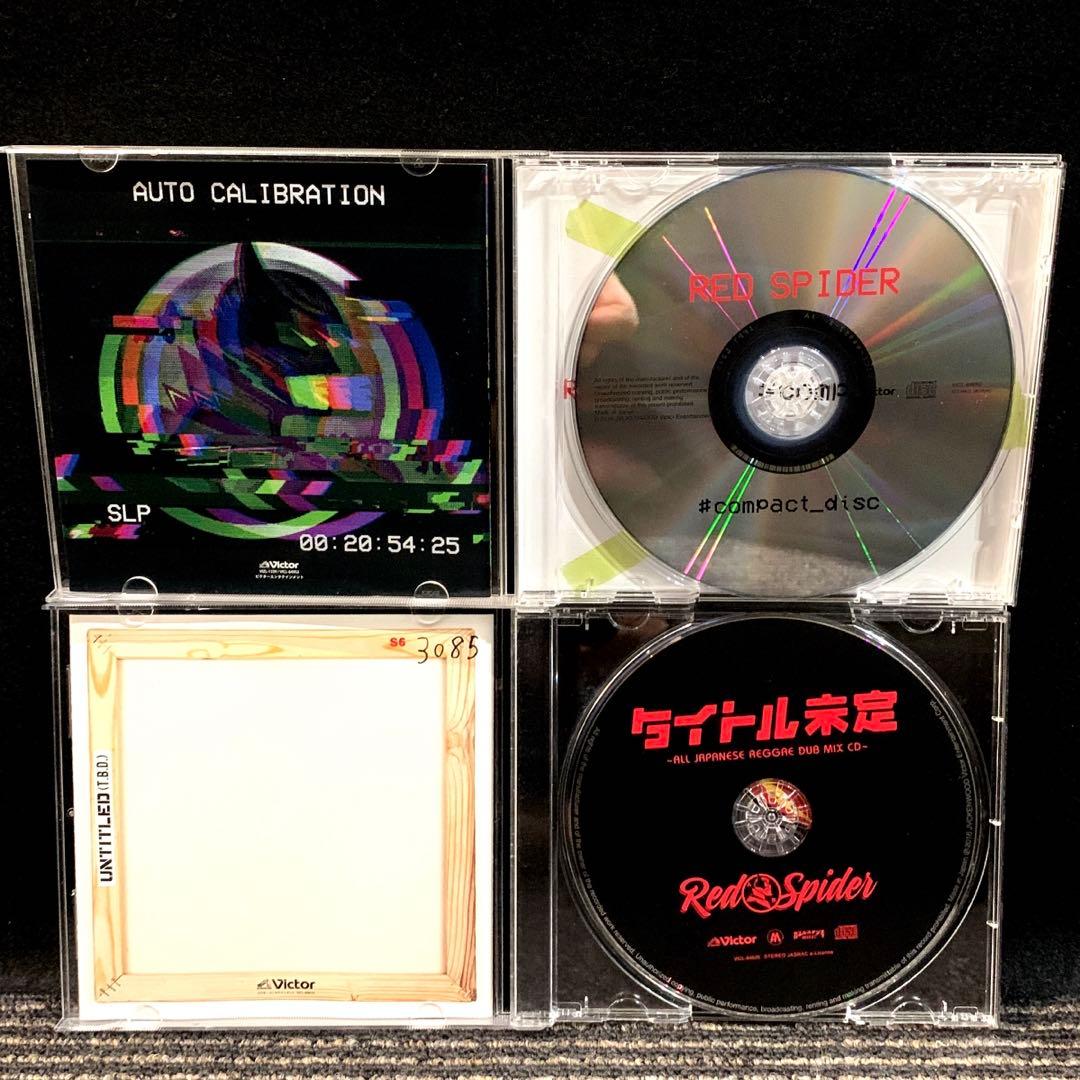 RED SPIDER CDアルバム10作品セット - メルカリ