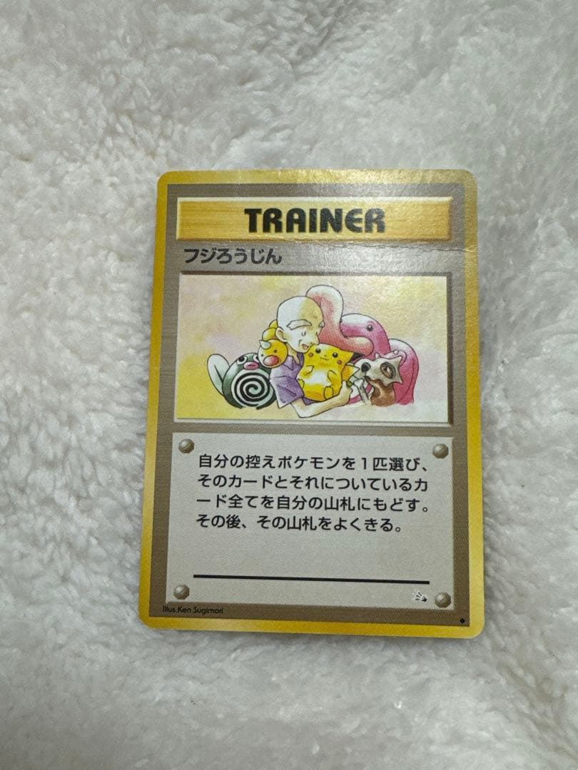 ポケモンカード 初期 5枚セット 年代物 レトロ しわ折れ等有 図鑑等 旧