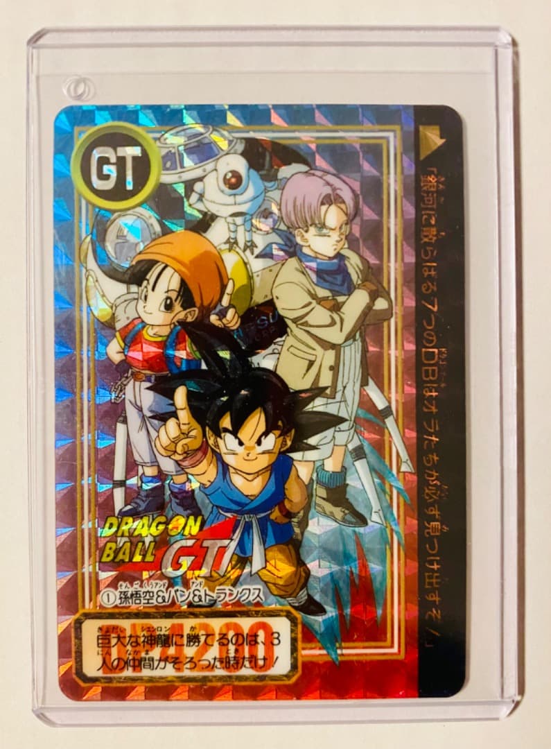 ドラゴンボールGTカードダス】 第1弾 孫悟空&パン&トランクス NO 1
