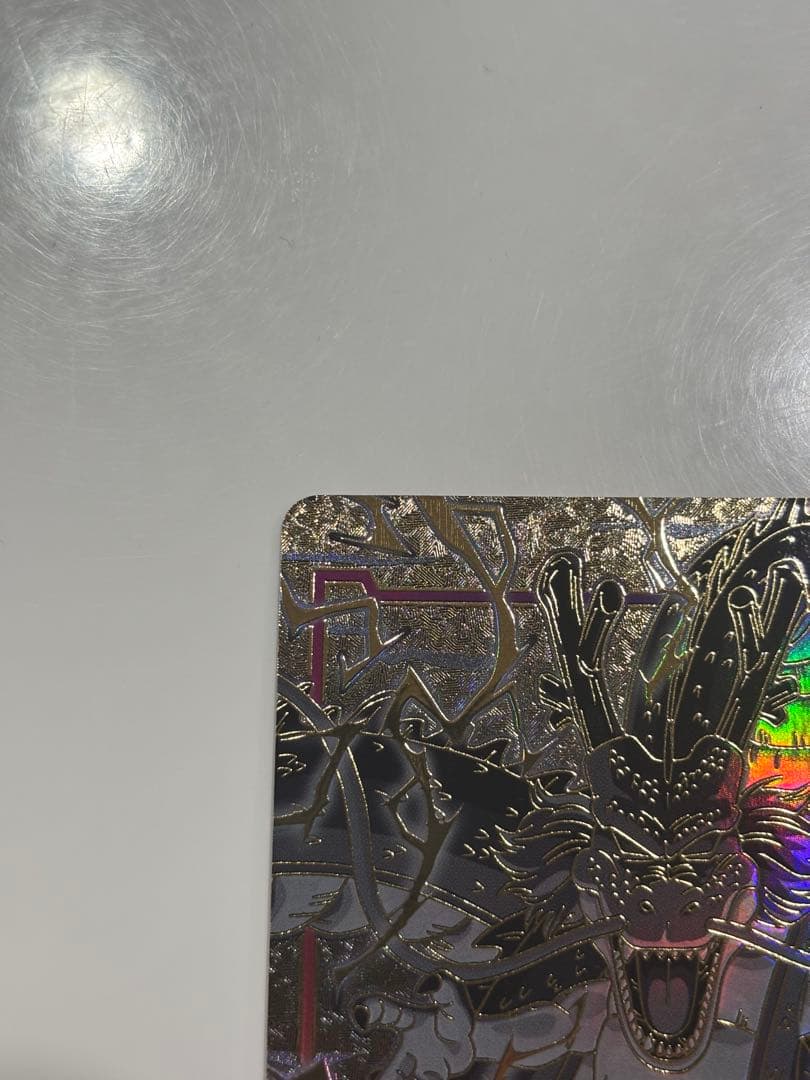 ドラゴンボール フュージョンワールド 神龍 エナジーマーカー E-32