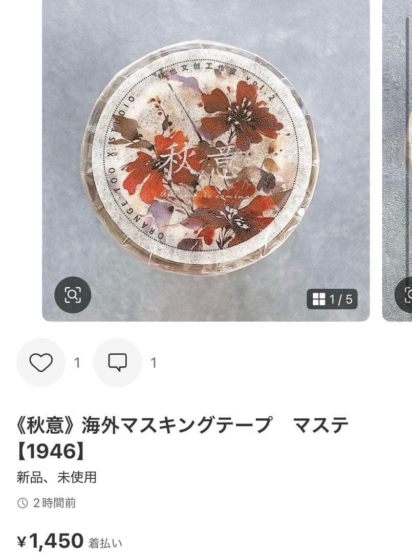 ◆色彩@プロフ読んでね❀ 08.04 更新◆