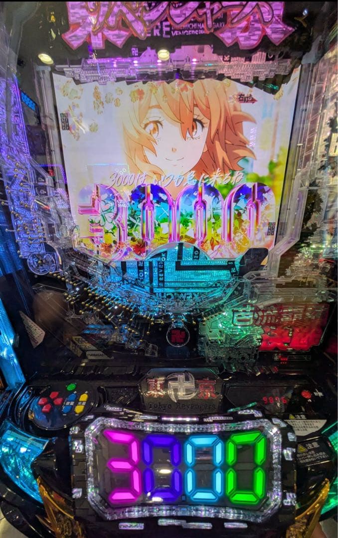 スマパチ 東京リベンジャーズ 実機！ 選べるオプション多数！送料込