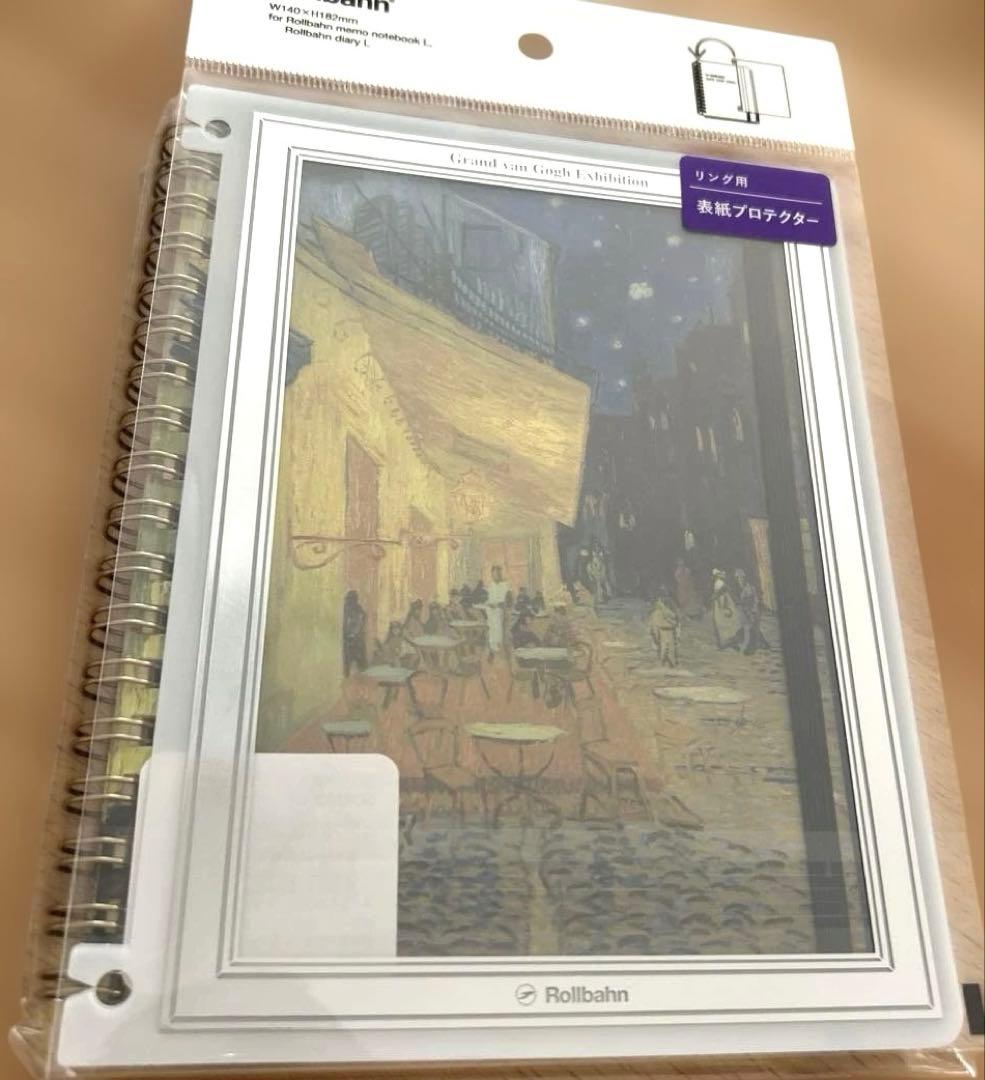 ロルバーン 夜のカフェテラス 神戸 大ゴッホ展 2点セット ノート