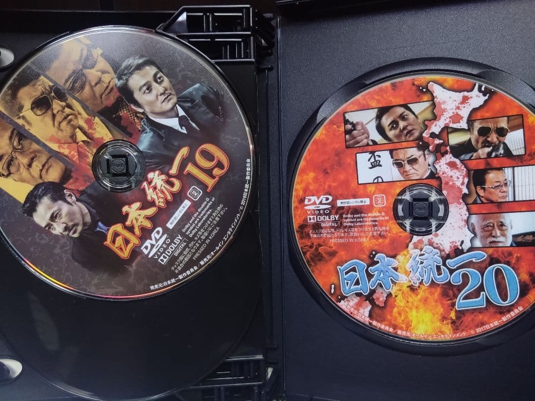 最終値下げ　日本統一　DVD　SUPERVALUEPACK 1と2のセット