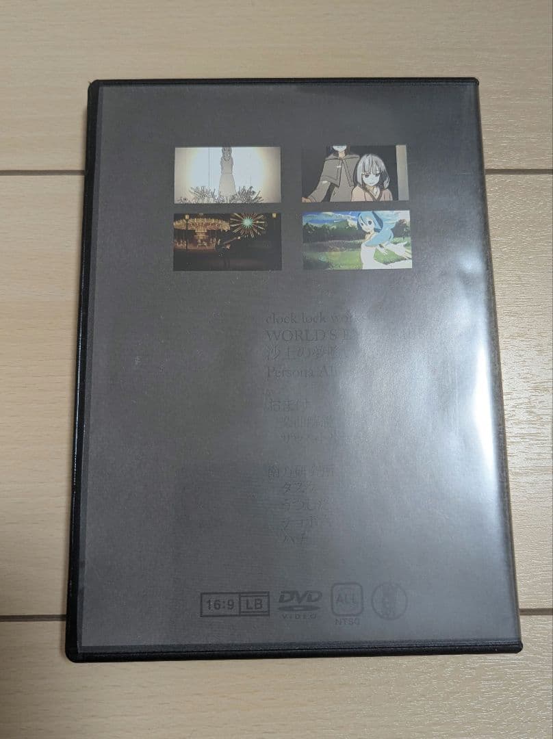 希少品】米津玄師（ハチ）サイン入り 南方研究所 ボカロ