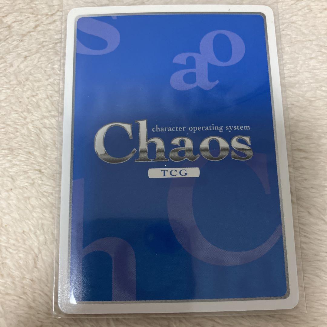 牧瀬紅莉栖 サイン 因果律のメルト SP chaos TCG カオス - メルカリ