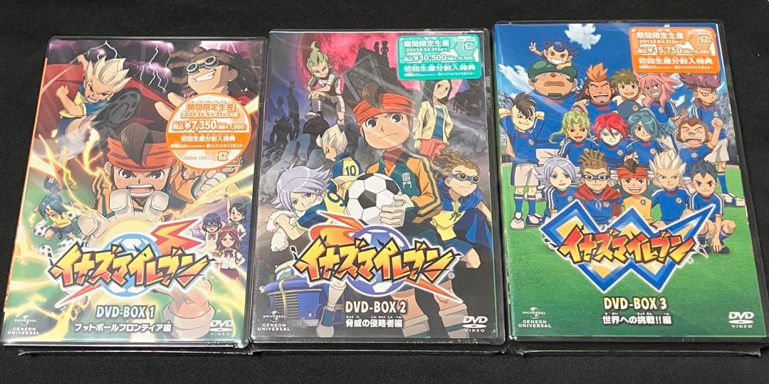 【新品】イナズマイレブン3点セット Amazon | イナズマイレブン3 世界への挑戦!! スパーク | ゲームソフト