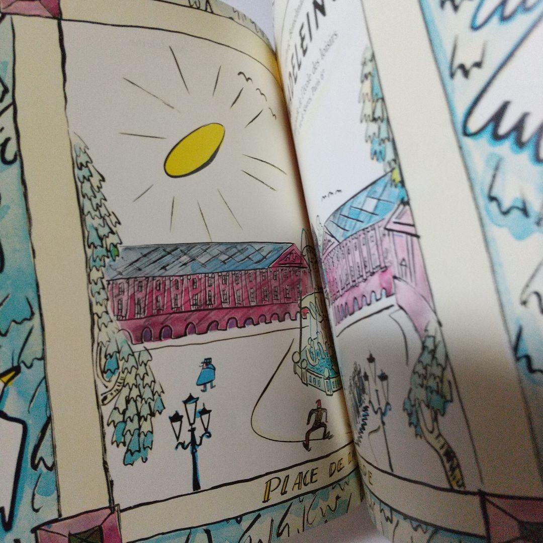 マドレーヌといぬ フランス語版 フランス語絵本 洋書絵本 マドレーヌ