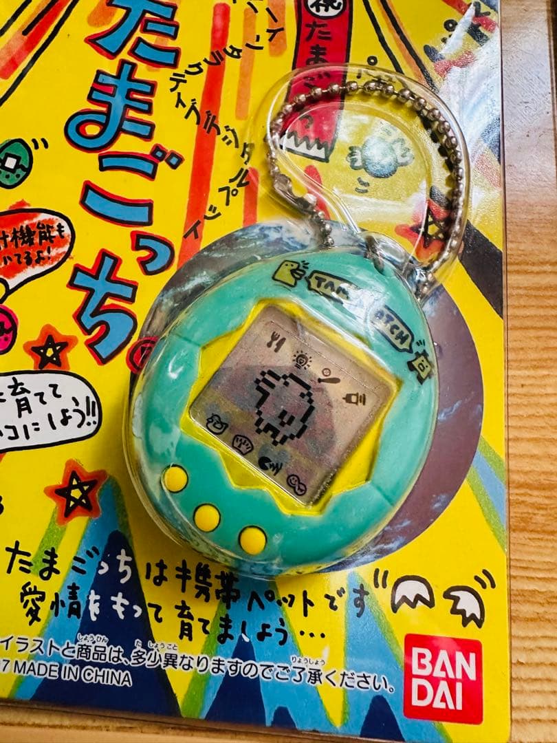 BANDAI たまごっち 緑色 キーチェーン付き たまごっち☆くちぱっち☆ガチャガチャ☆ワニ☆グリーン☆キーホルダー