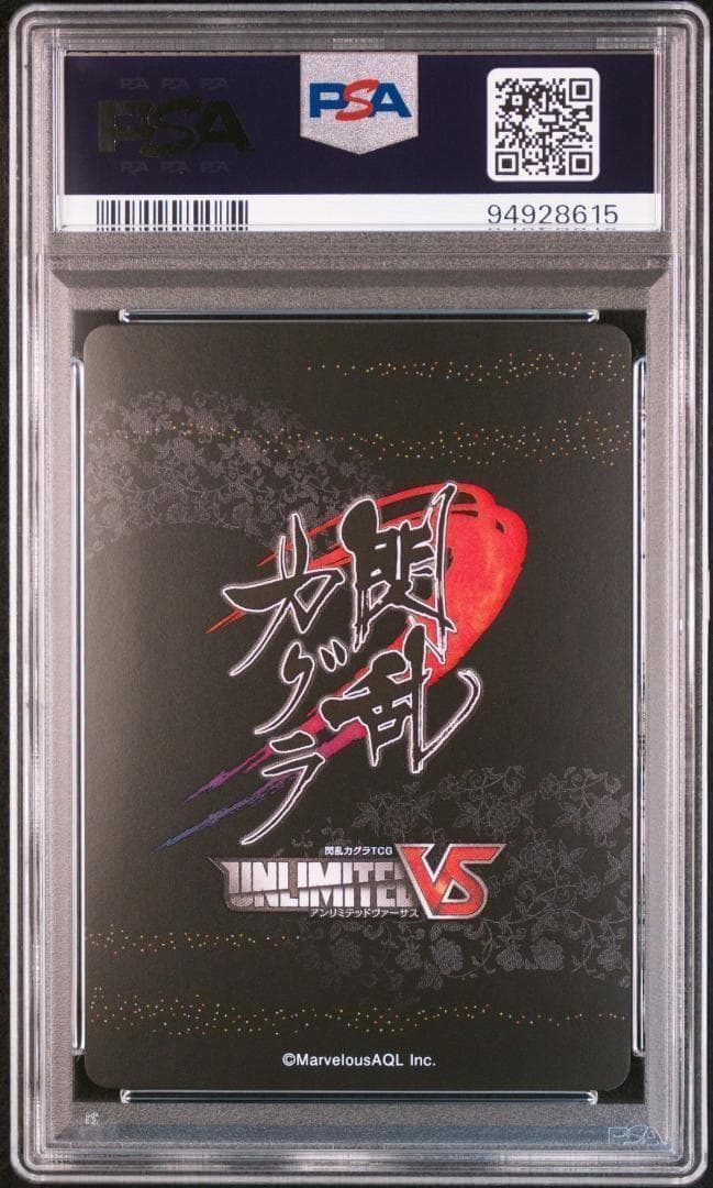 Unlimitedvs 閃乱カグラ 雅緋 SR 箔押し サイン PSA10 】 - メルカリ