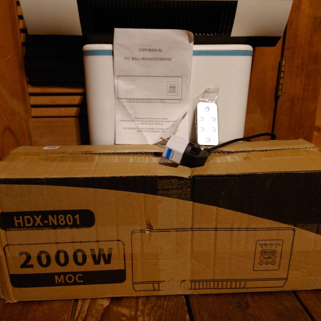 HDX-N801 2000W 壁掛けヒーター