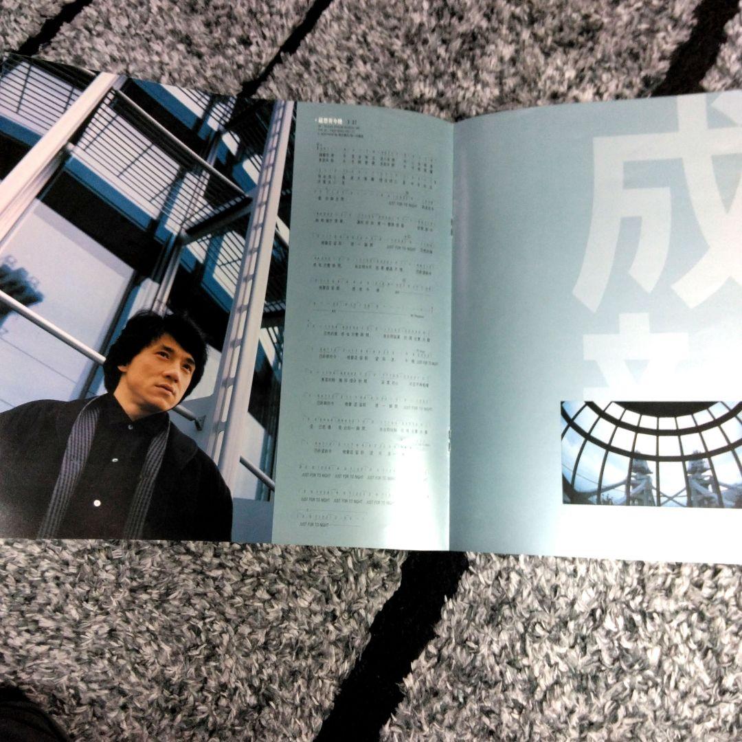 ジャッキー・チェン 「成龍」(1986)香港盤レコード - メルカリ