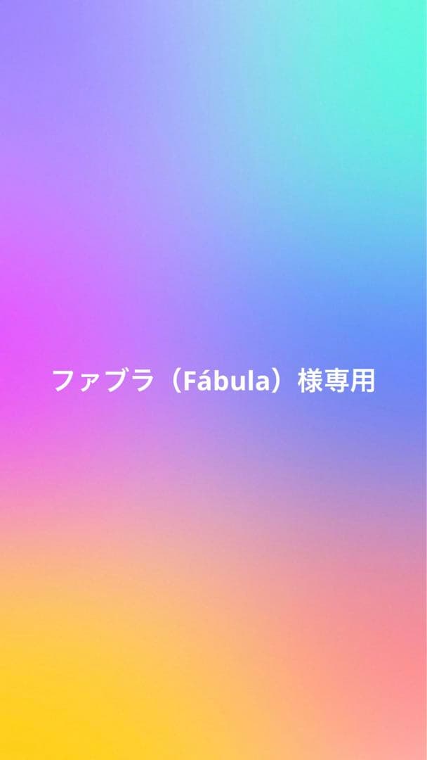 ファブラ（Fábula） FABULA (@fabula0429) • Instagram photos and videos