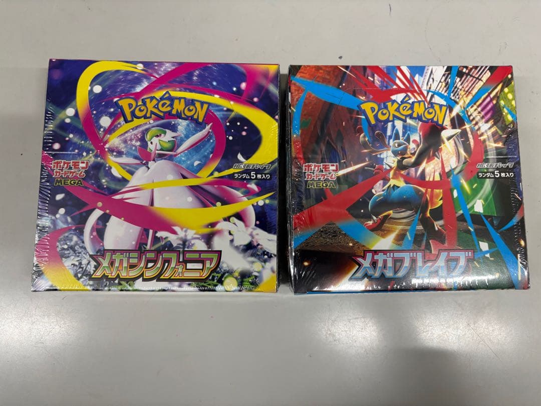 WORLD CHAMPIONSHIP 2025 魔導戦士ブレイカー 遊戯王