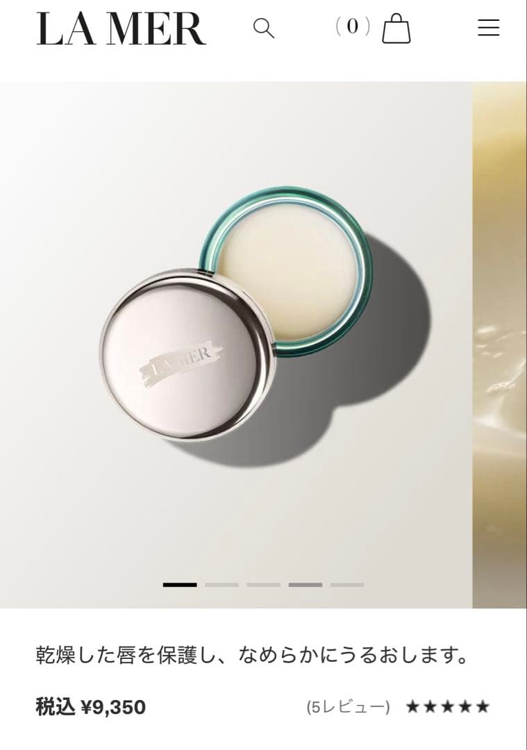 LA MER ザ・リップバーム 9g ギフトバッグ付き新品-ショップ