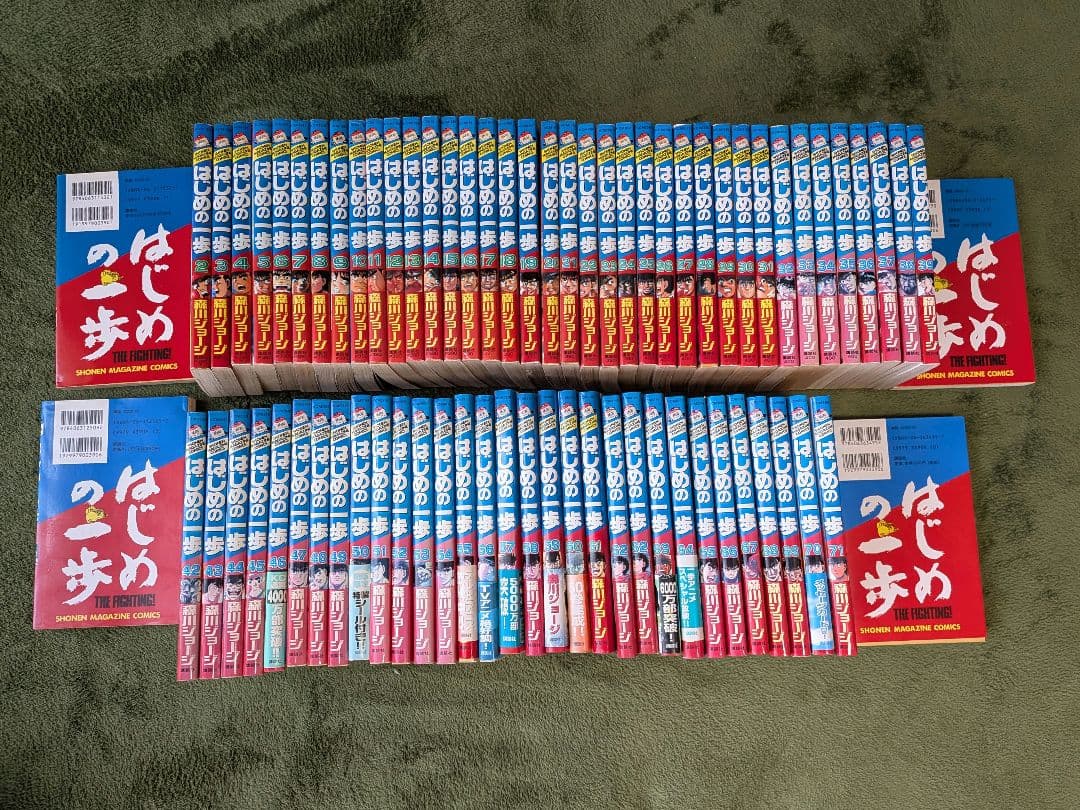 はじめの一歩 72巻セット - メルカリ